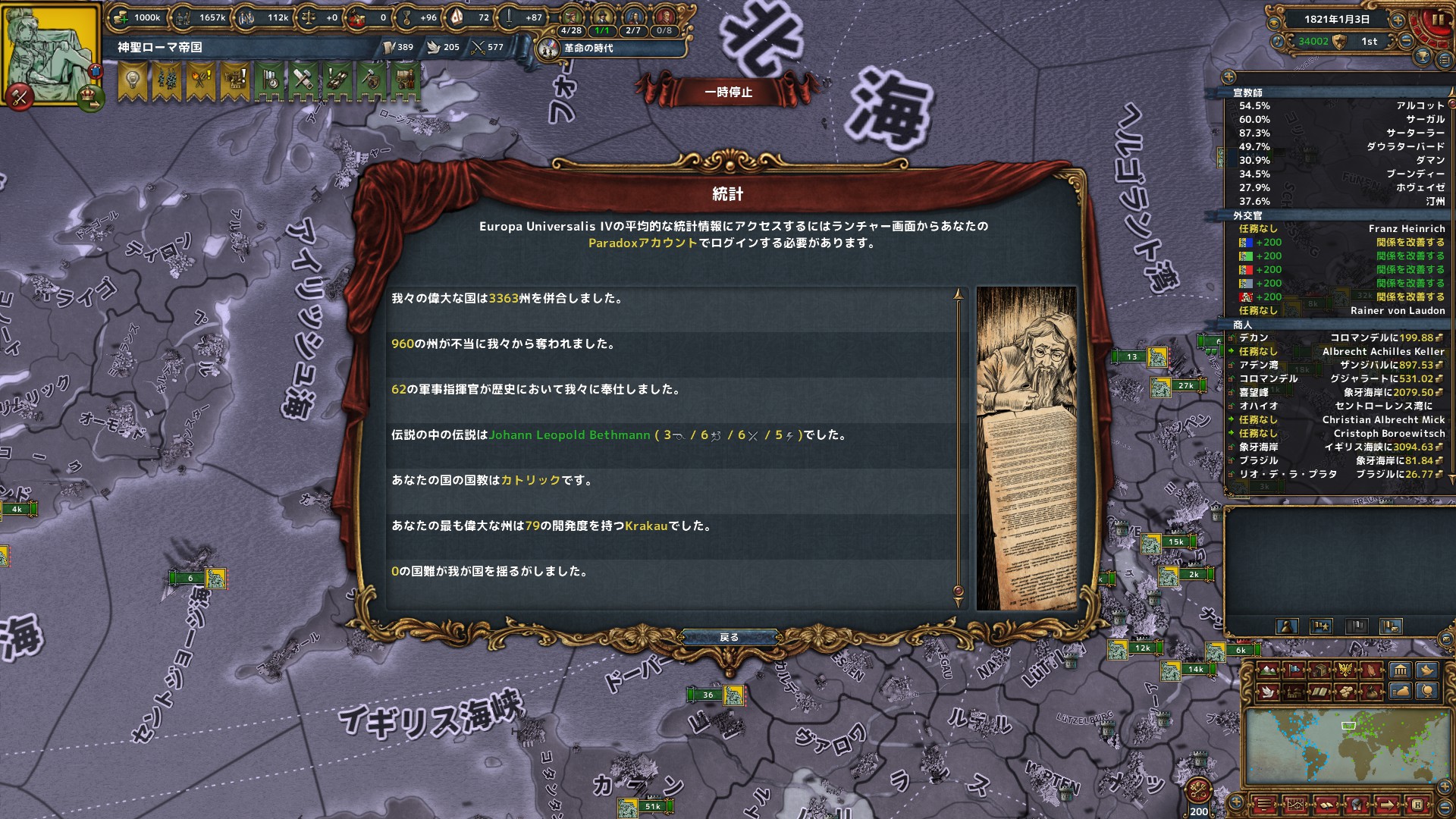 属国なのでセーフ.jpg