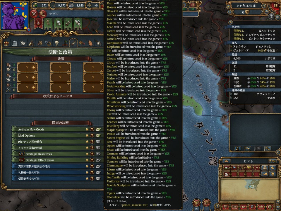 交易品MOD.jpg