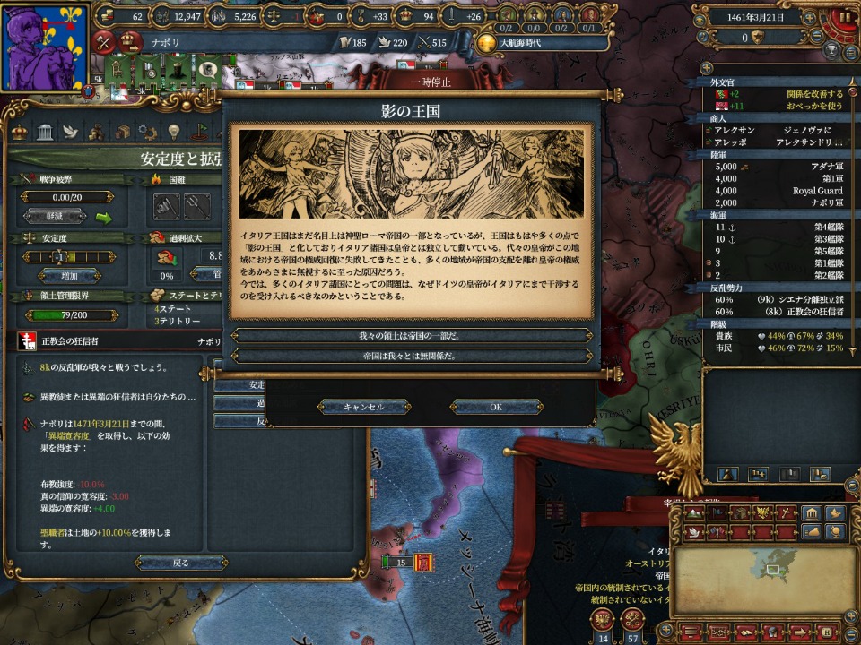 影の王国.jpg