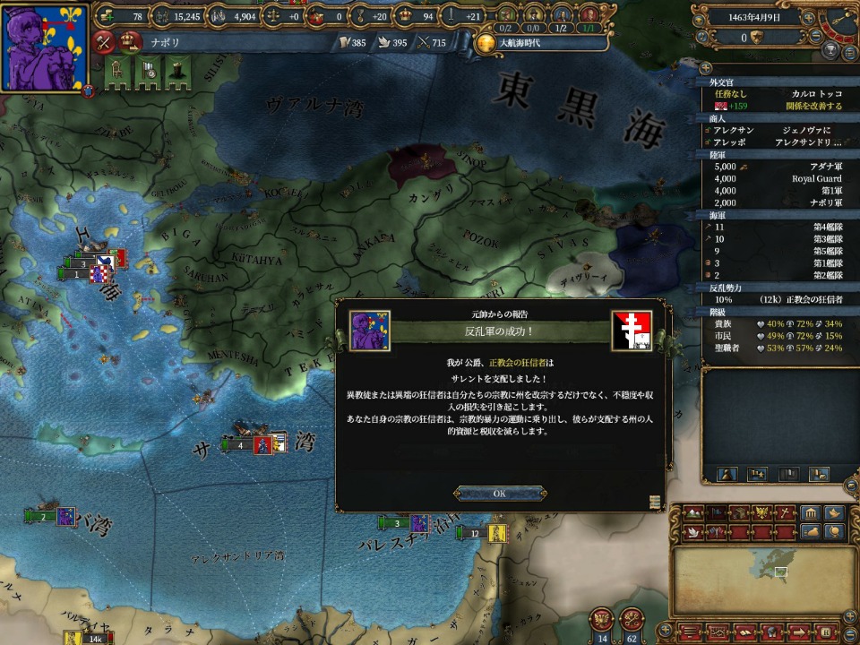正教会改宗.jpg