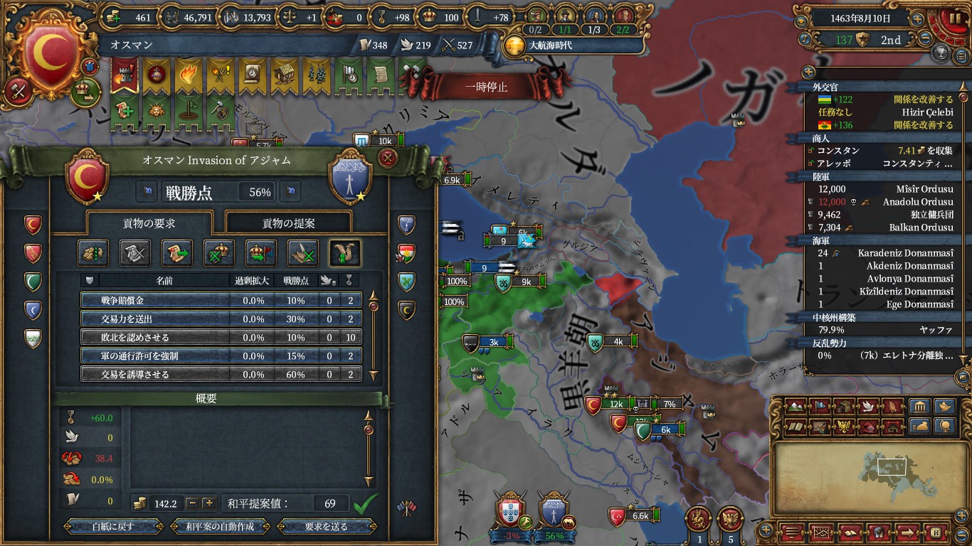 ajam.jpg