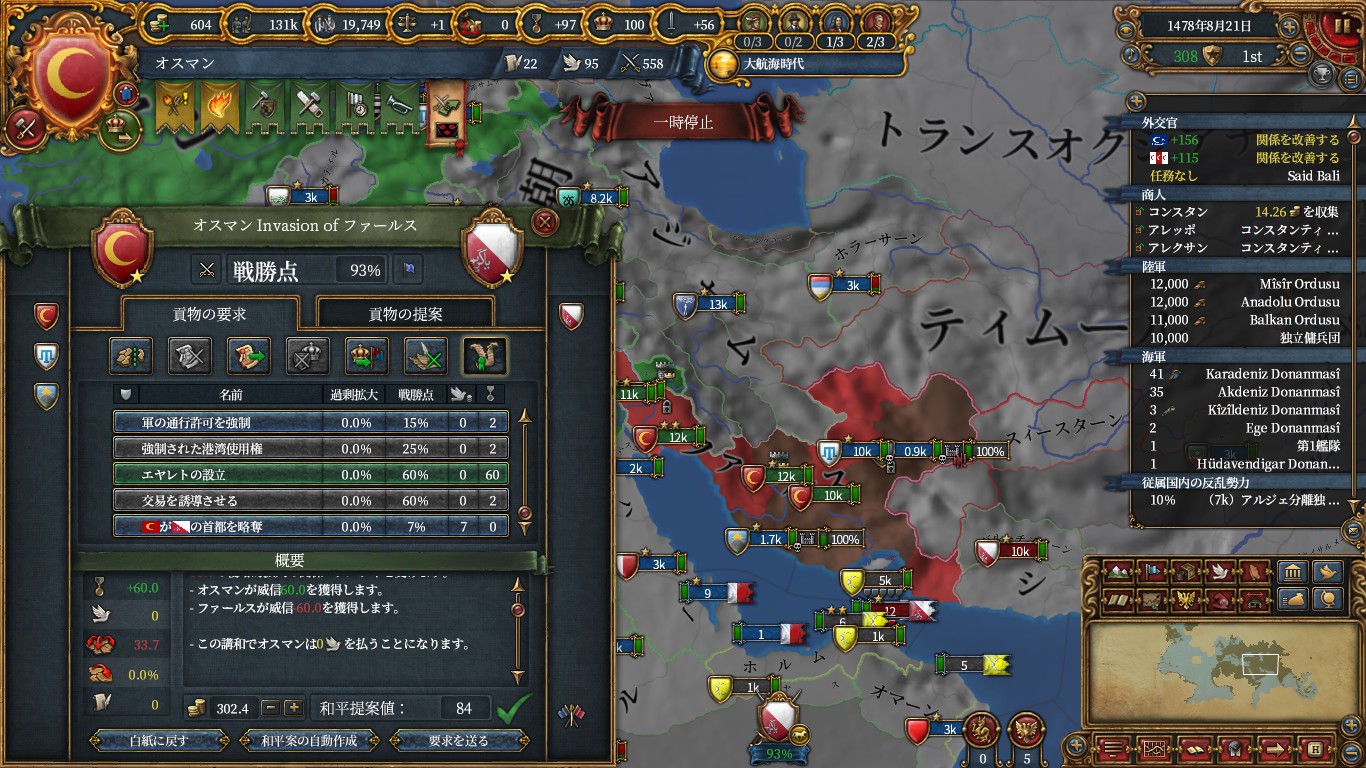 fars.jpg