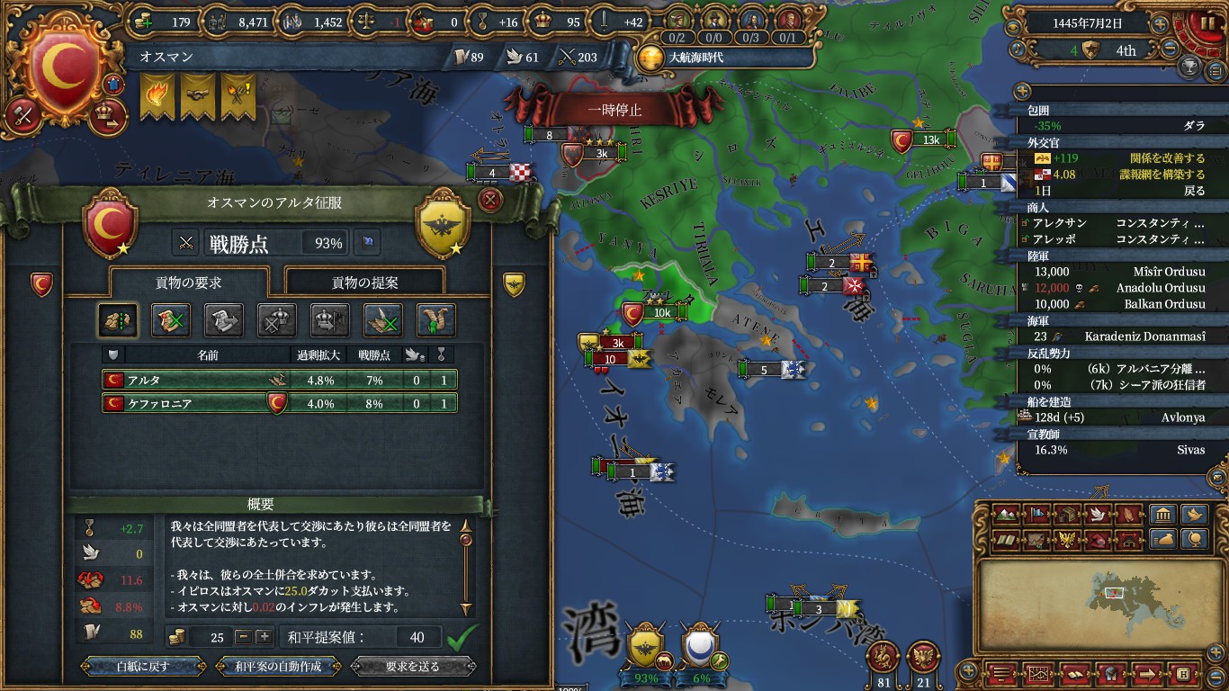 ipirosu.jpg