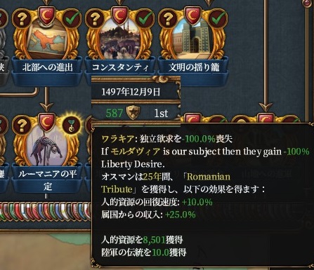 mis2.jpg