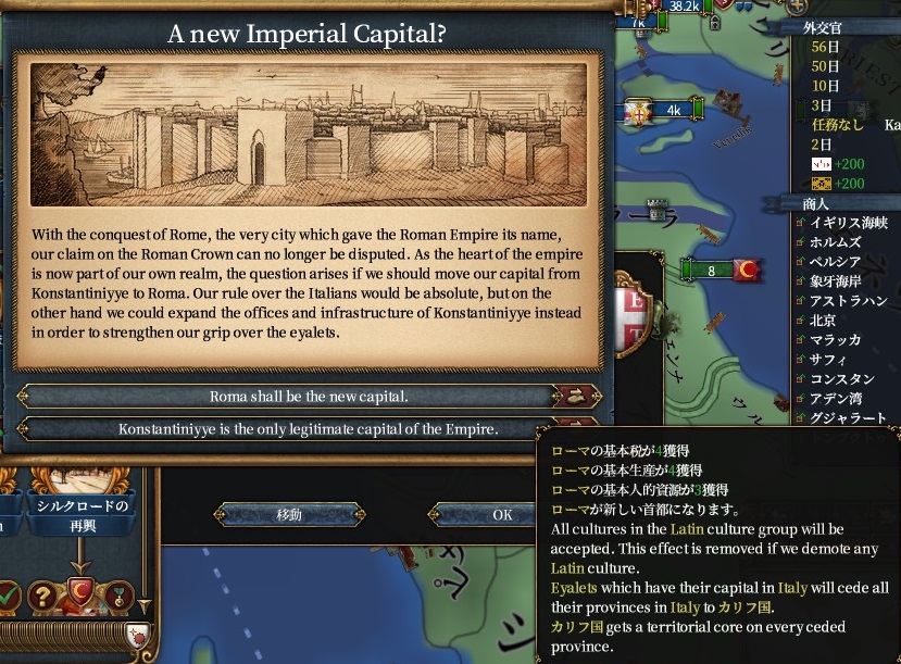 capital.jpg