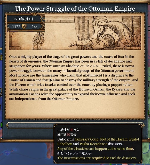 disaster.jpg