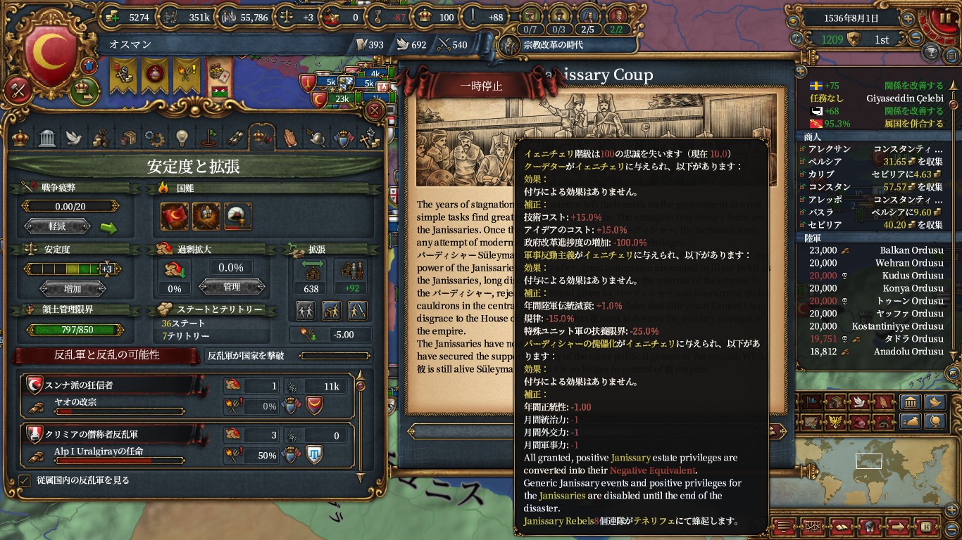 disaster2.jpg