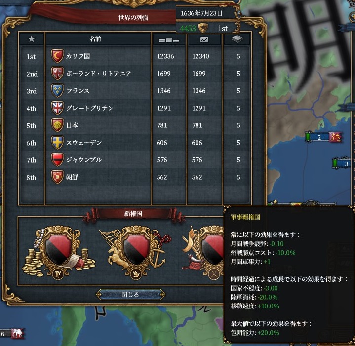 haken.jpg