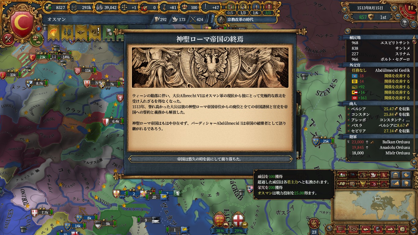 hre.jpg