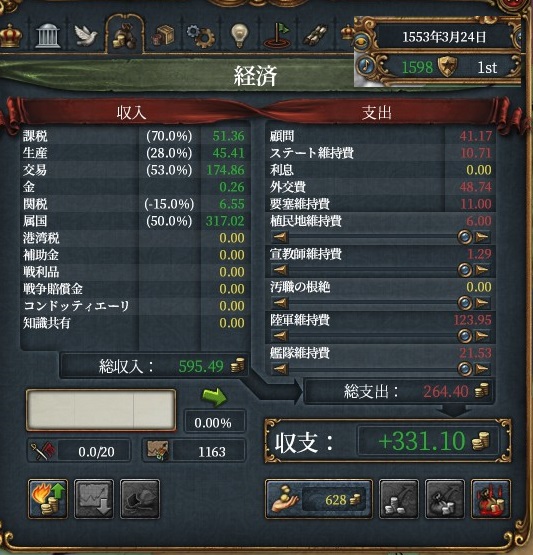 income.jpg