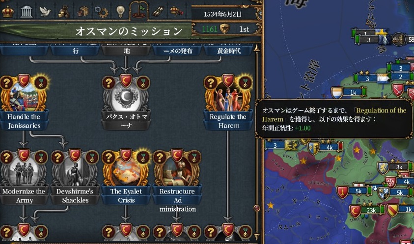 mission1.jpg