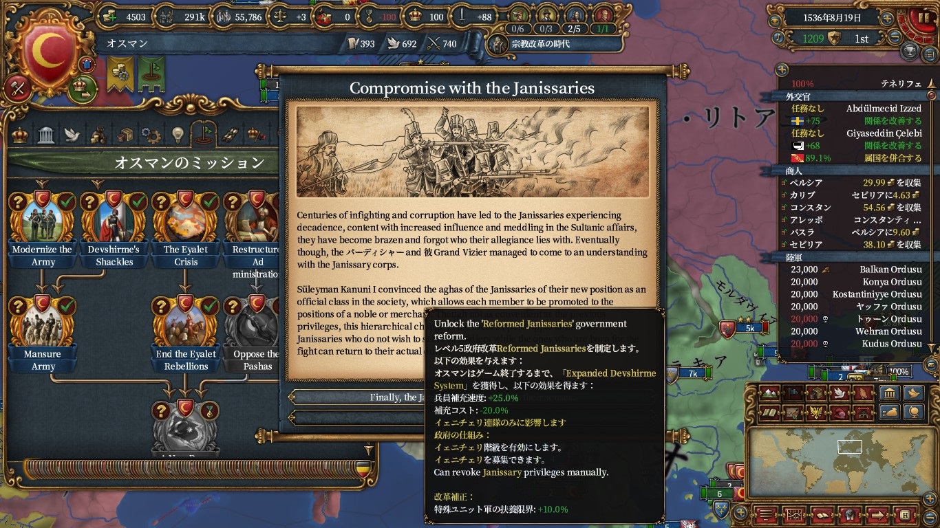 mission2.jpg