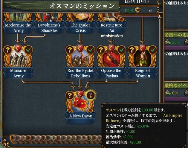 mission4.jpg