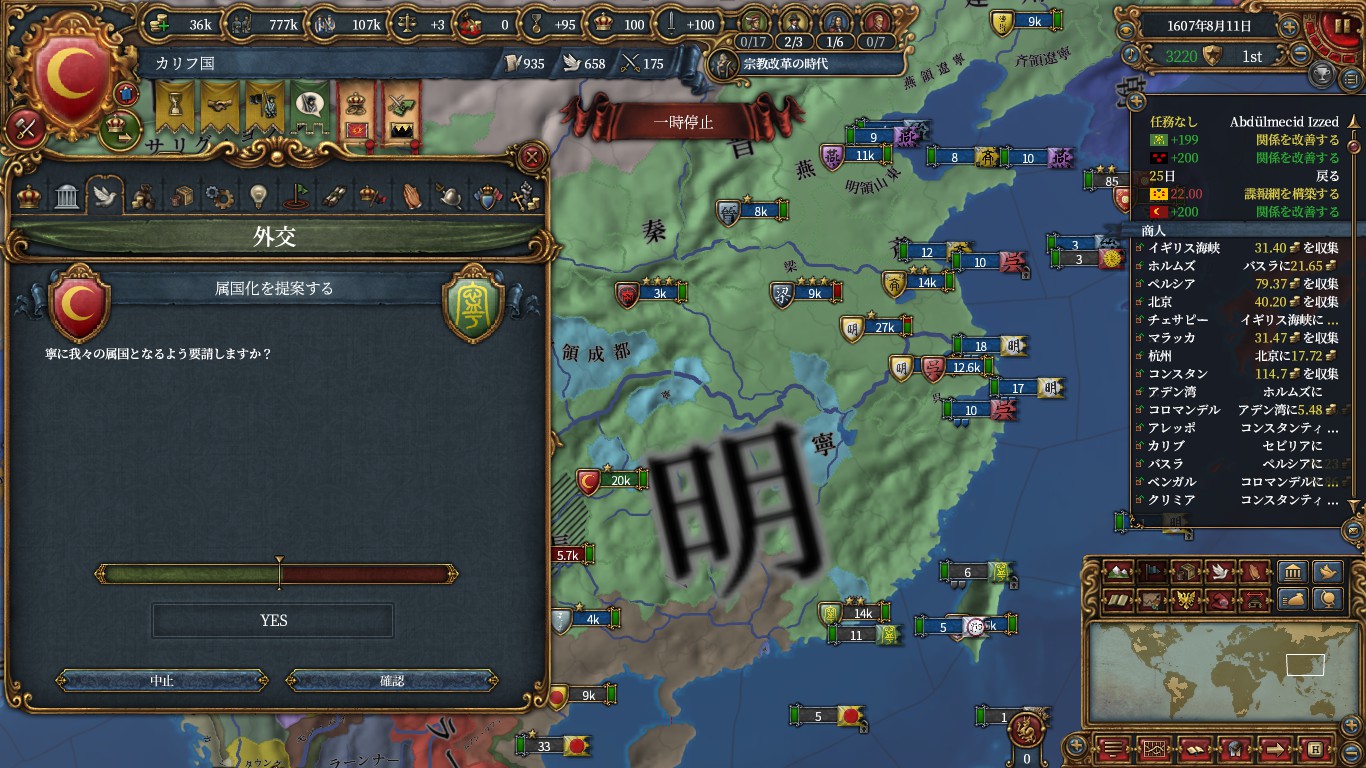 nei.jpg