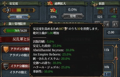 stab.jpg