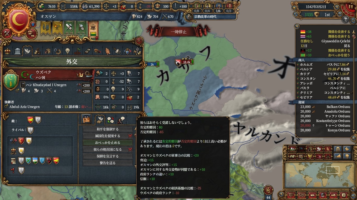 vassal1.jpg