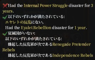 eyalet1.jpg