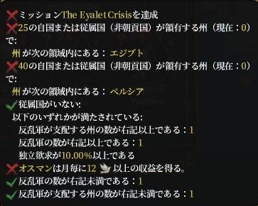 eyalet2.jpg