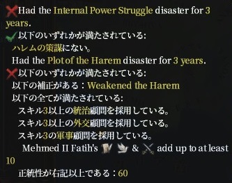 harem1.jpg