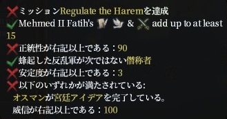 harem2.jpg