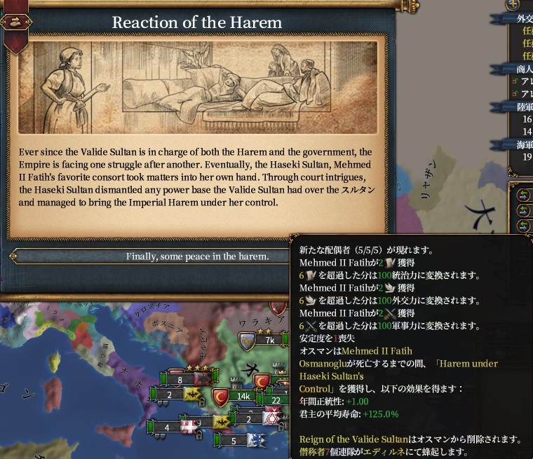 harem3.jpg