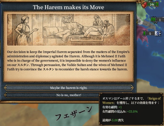 harem_event2.jpg