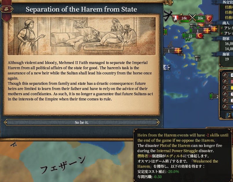 harem_event3.jpg