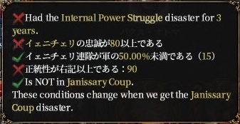 jan_mission1.jpg