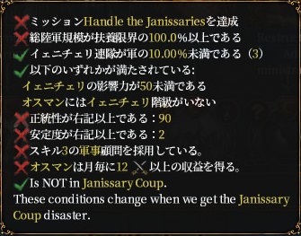 jan_mission2.jpg