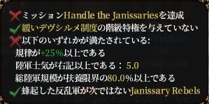jan_mission3.jpg