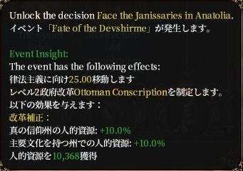 jan_mission3_1.jpg