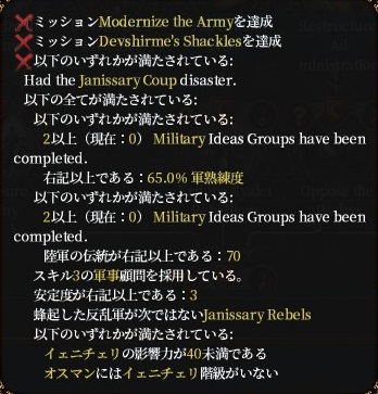 jan_mission4.jpg