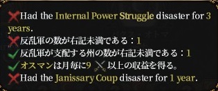 jan_mission_1.jpg