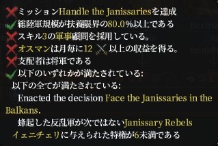 jan_mission_2.jpg