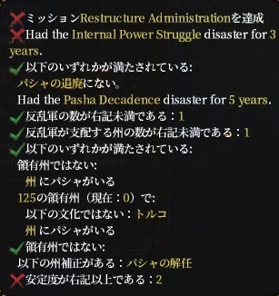 pashas2.jpg