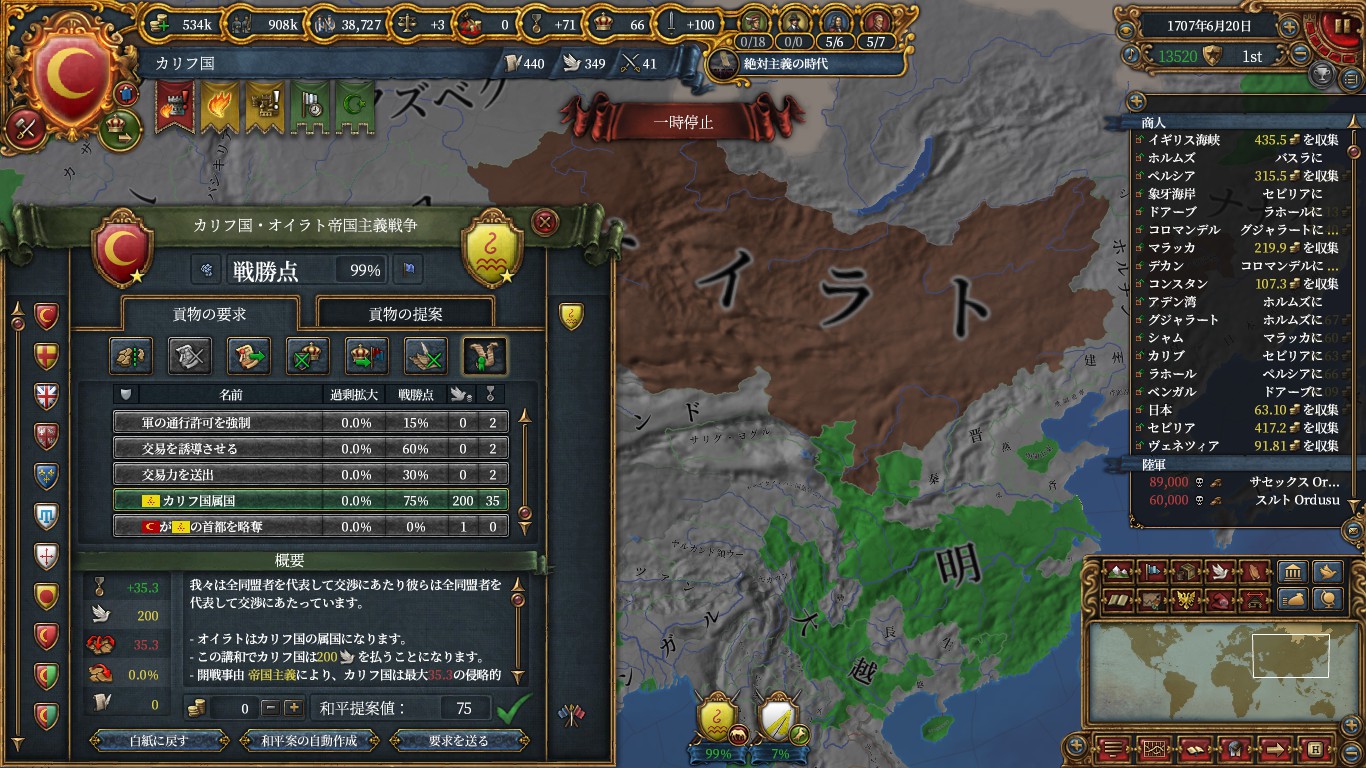 OIR.jpg