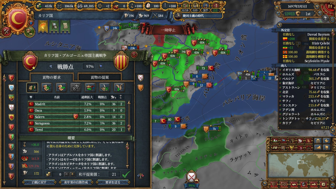 ara.jpg