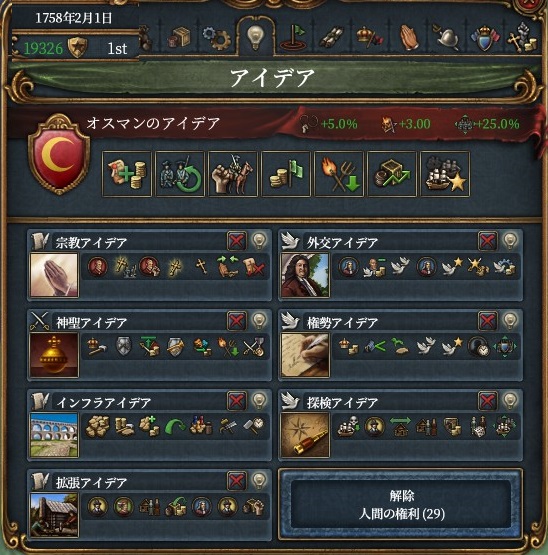idea.jpg