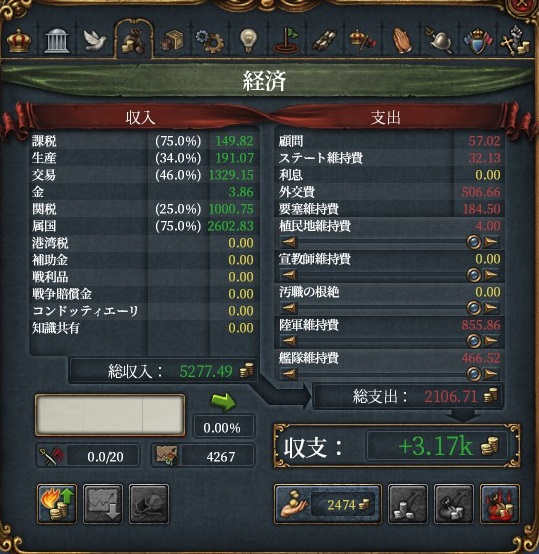 income2.jpg
