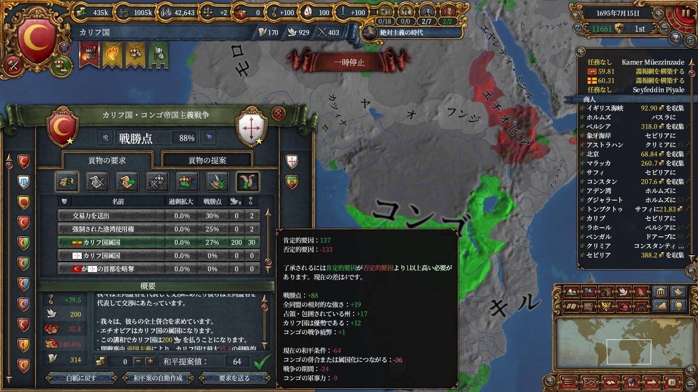 kon.jpg