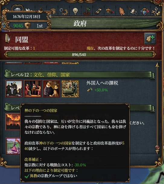 shinken.jpg