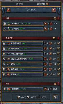 01-03_ss.png