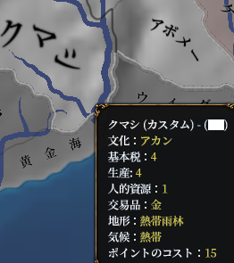 クマシ金確定.png