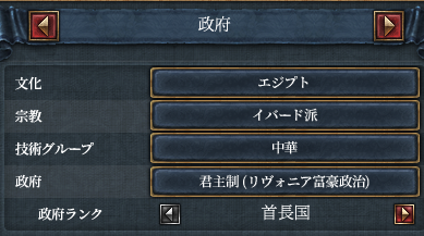 政府.png
