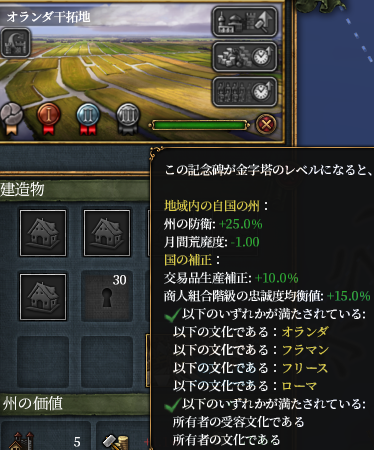遺産.png