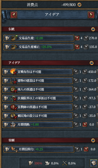 NI.png