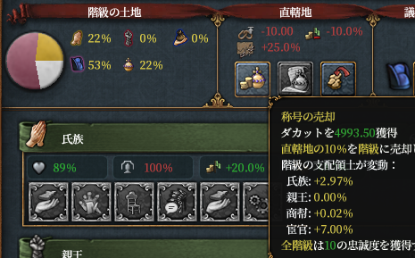 土地売却.png