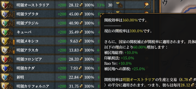 関税.png
