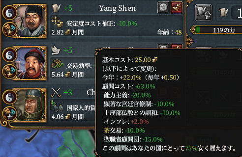 格安顧問.png