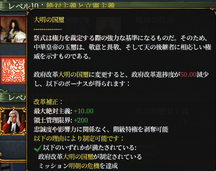 最終１報酬.png